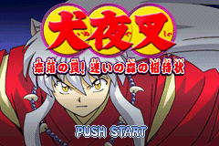 Inuyasha: Naraku no Wana! Mayoi no Mori no Shoutaijou title screen for GameBoy Advance